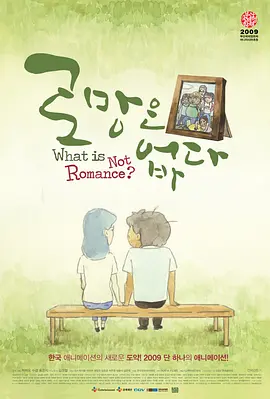 五月的婷婷