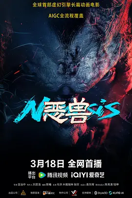 国产精品三级电影在线观看